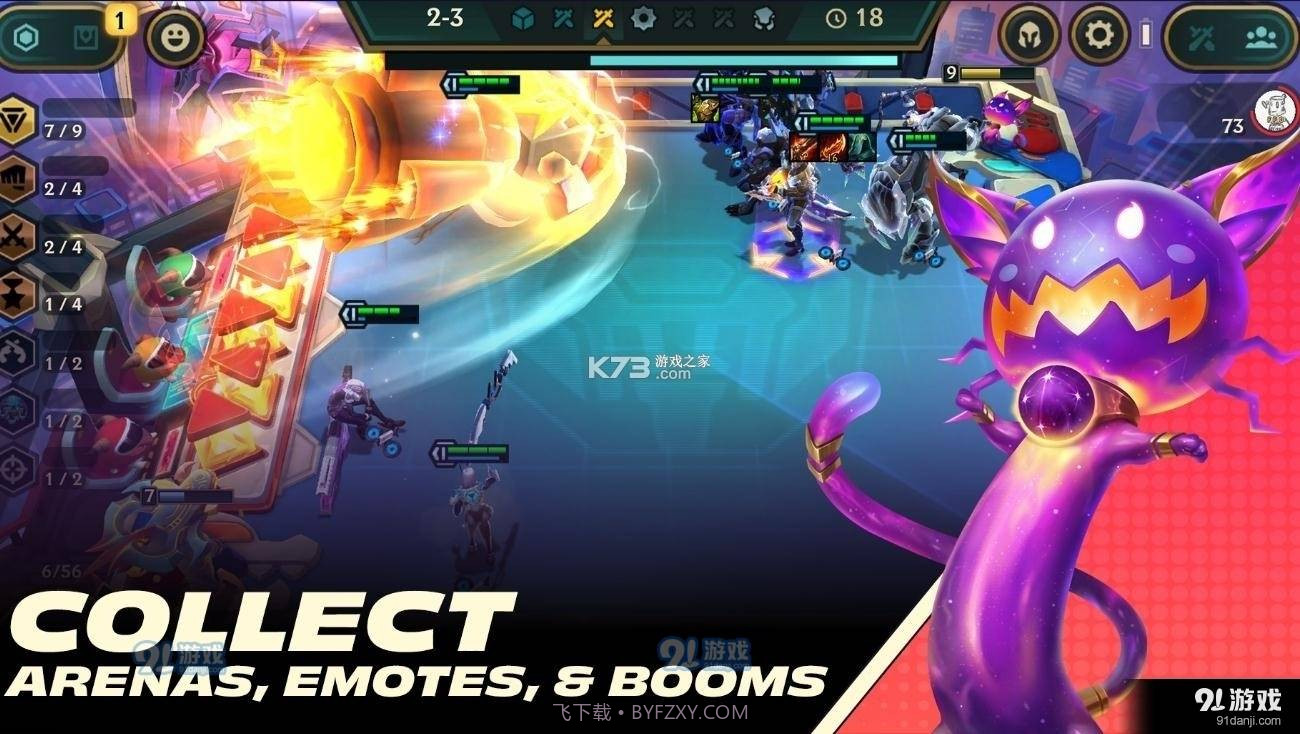 TeamfightTactics国际服截图1 TeamfightTactics国际服截图1