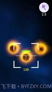 小行星破碎机3D截图3