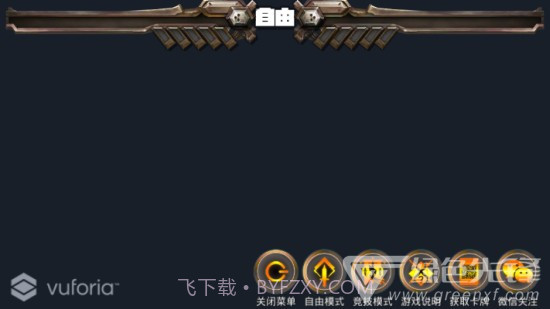 AR卡派(扫描卡牌模型)V1.1 安卓最新版截图2 AR卡派(扫描卡牌模型)V1.1 安卓最新版截图2