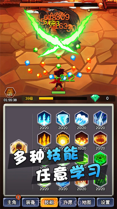 某不稳定的气功波精简版截图4