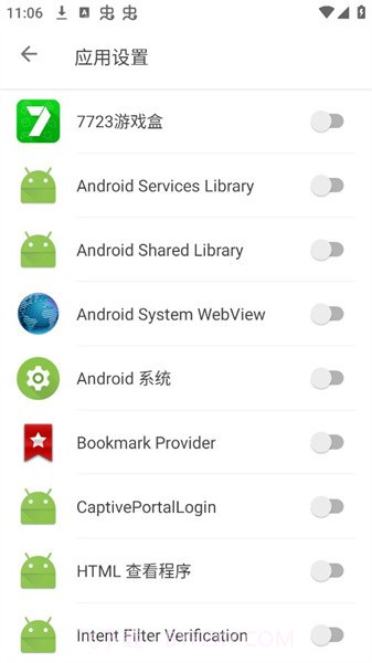 Silent Mode截图2 Silent Mode截图2