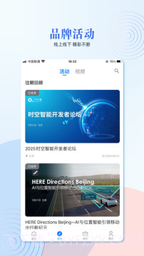 泰伯正式版截图2