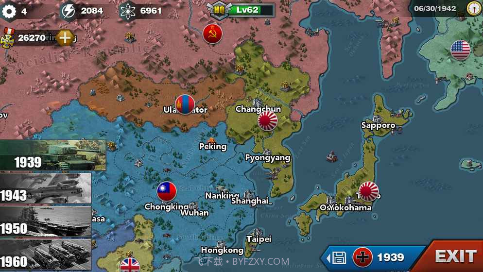 世界征服者3汉化版截图2