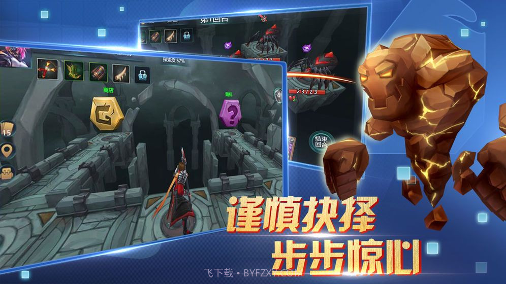 兽人自走棋手游截图2 兽人自走棋手游截图2