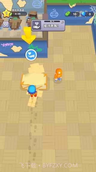 旅社大改造官方版截图2 旅社大改造官方版截图2