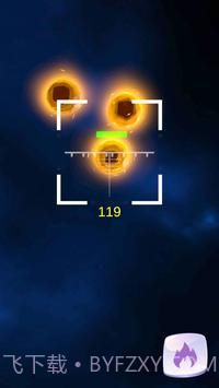 小行星破碎机3D截图1