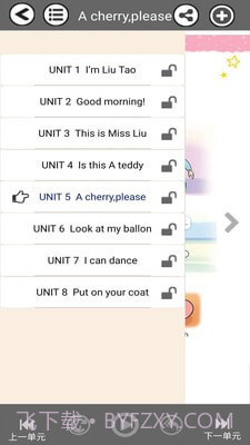 小学一年级上册译林英语电子版截图2
