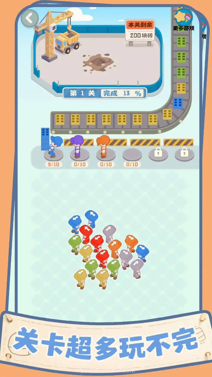 盖个大别墅离线版截图3 盖个大别墅离线版截图3