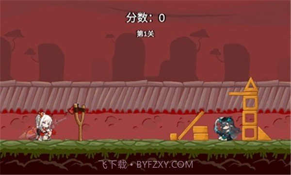 除夕模拟器3.0截图2