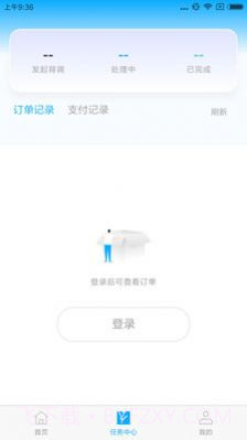 八爪鱼背调截图1 八爪鱼背调截图1