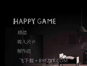 开心游戏截图3 开心游戏截图3