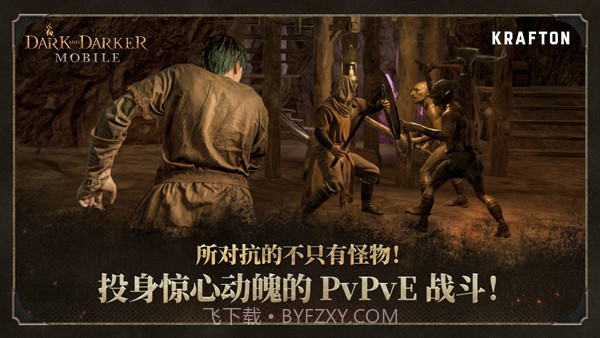 至暗时刻官方版截图2 至暗时刻官方版截图2