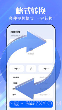 色蜂视频定制版截图4
