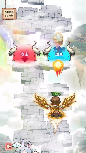 脑子有点迷修改版截图5