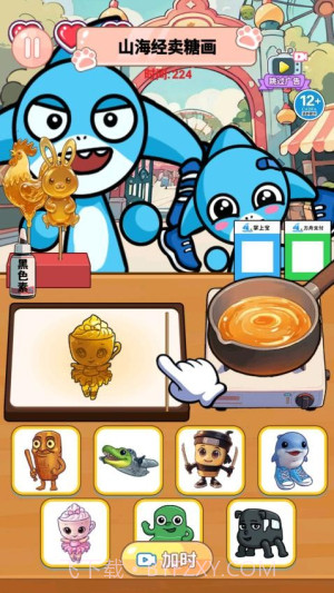 山海经烧饼摊汉化版截图1 山海经烧饼摊汉化版截图1