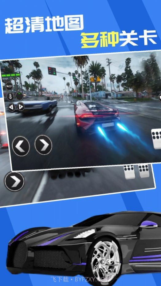 天天极限飙车截图3 天天极限飙车截图3