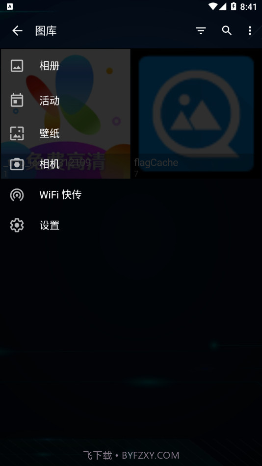 QuickPic Gallery截图2