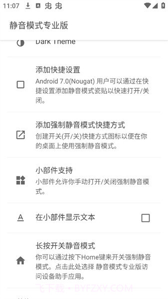 Silent Mode截图3 Silent Mode截图3