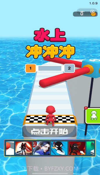 抖音水上冲冲冲截图2 抖音水上冲冲冲截图2