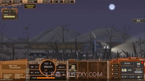 废土快递截图3 废土快递截图3