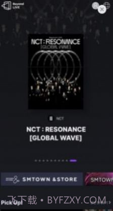 BeyondLIVE安卓安装包官网下载截图2 BeyondLIVE安卓安装包官网下载截图2