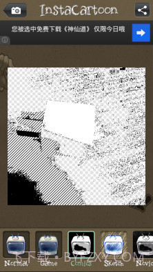 Insta卡通滤镜截图2 Insta卡通滤镜截图2