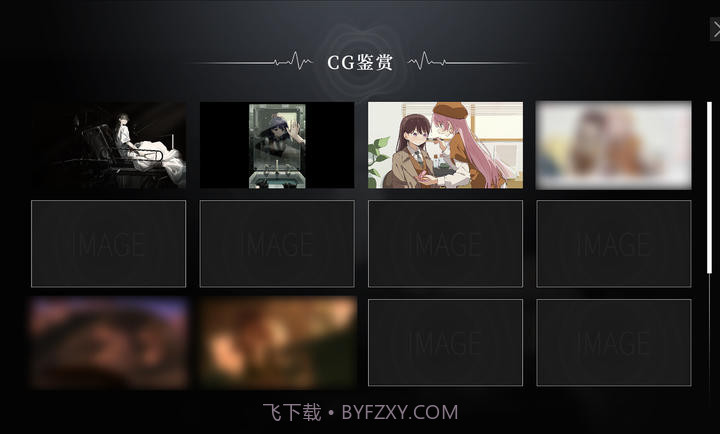 鼓手余命十日谭存档版截图6 鼓手余命十日谭存档版截图6