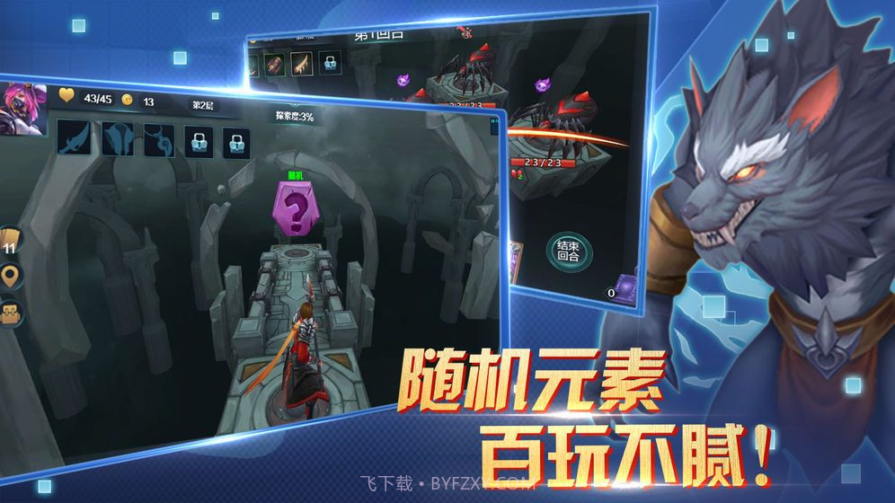 兽人自走棋手游截图4 兽人自走棋手游截图4