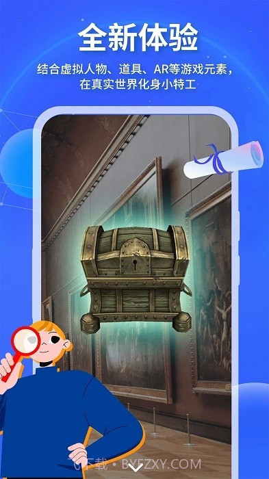 魔法特工正版截图3 魔法特工正版截图3