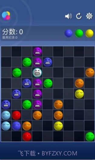 搞怪碰碰球截图1