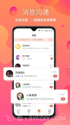 星云Astar截图3