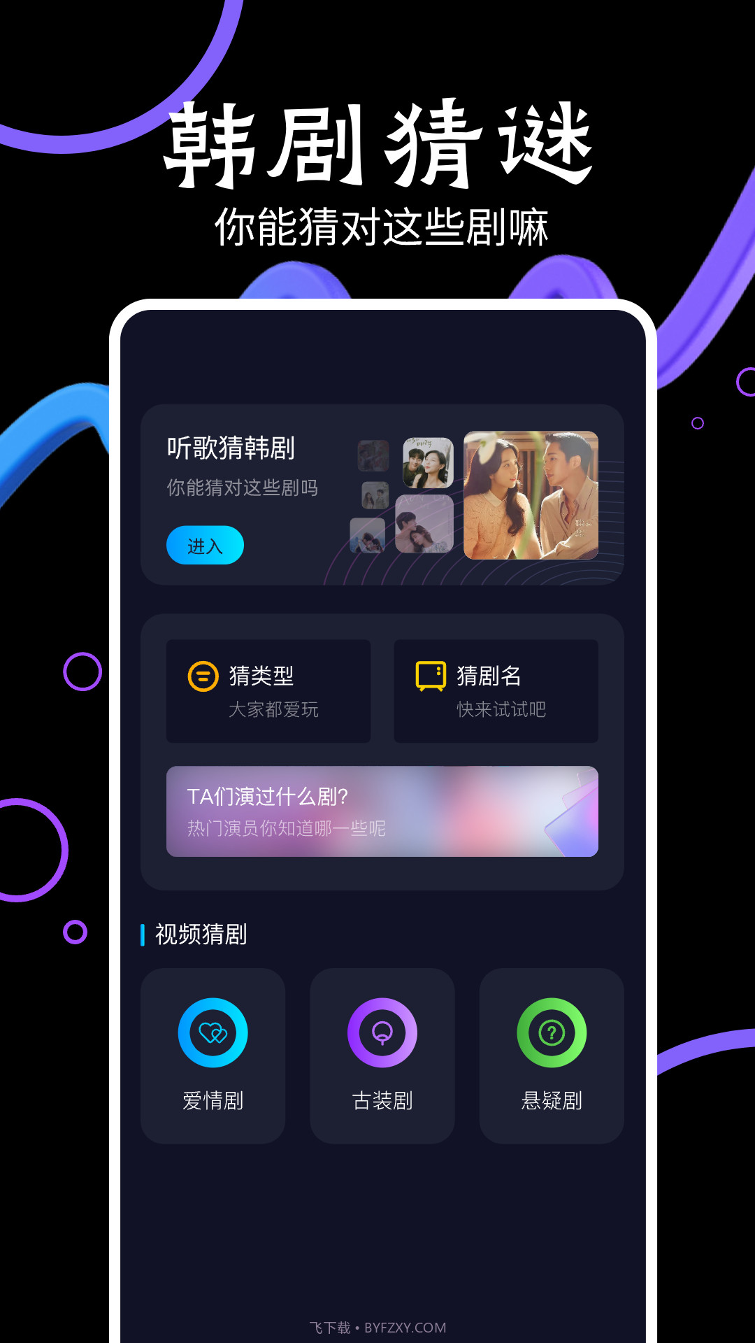 剧淘app免费截图3