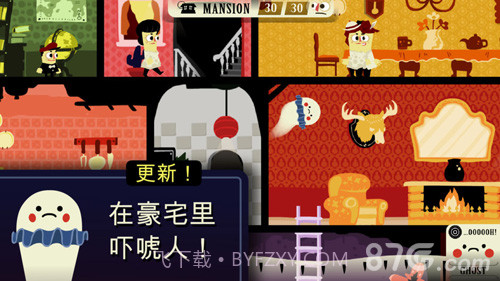 Haunt the House汉化版截图5 Haunt the House汉化版截图5