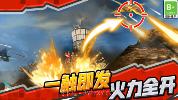 超级无敌机甲截图1