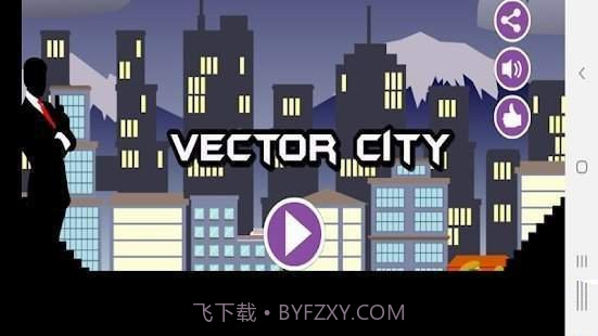 vector city截图1 vector city截图1
