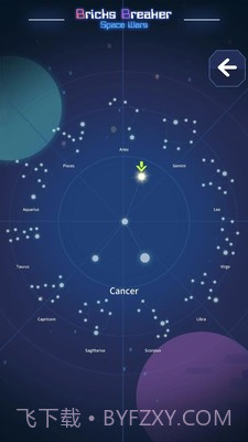 消灭病毒砖块截图3