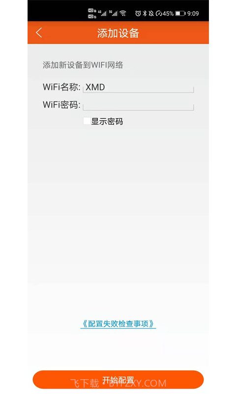 牛墨地暖截图1 牛墨地暖截图1