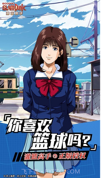 NBA2004灌篮高手版截图1 NBA2004灌篮高手版截图1