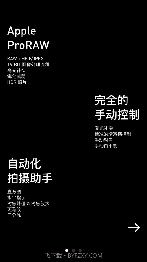 nomo raw截图1 nomo raw截图1