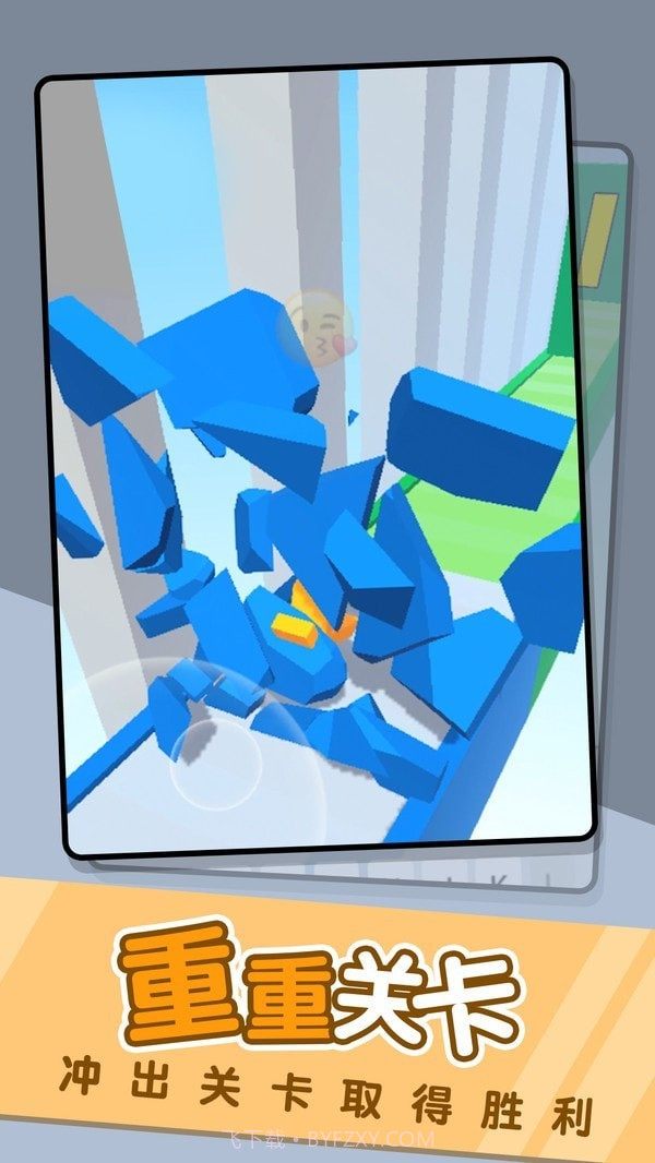 字母冲冲冲截图1 字母冲冲冲截图1