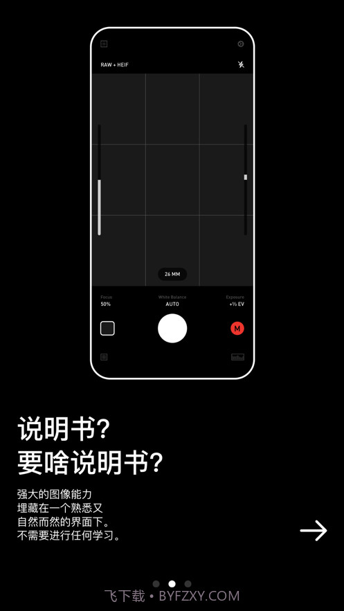 nomo raw截图2 nomo raw截图2