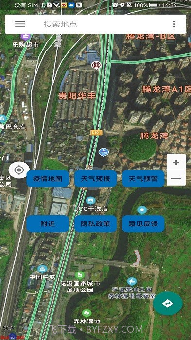 斗斗地图街景截图2