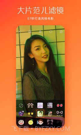 快手修改器截图1 快手修改器截图1