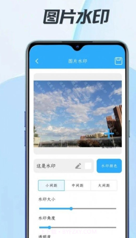 小匣子截图3 小匣子截图3