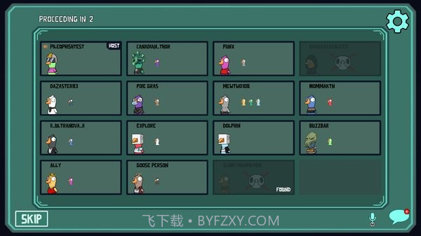 goosegooseduck中文版截图2