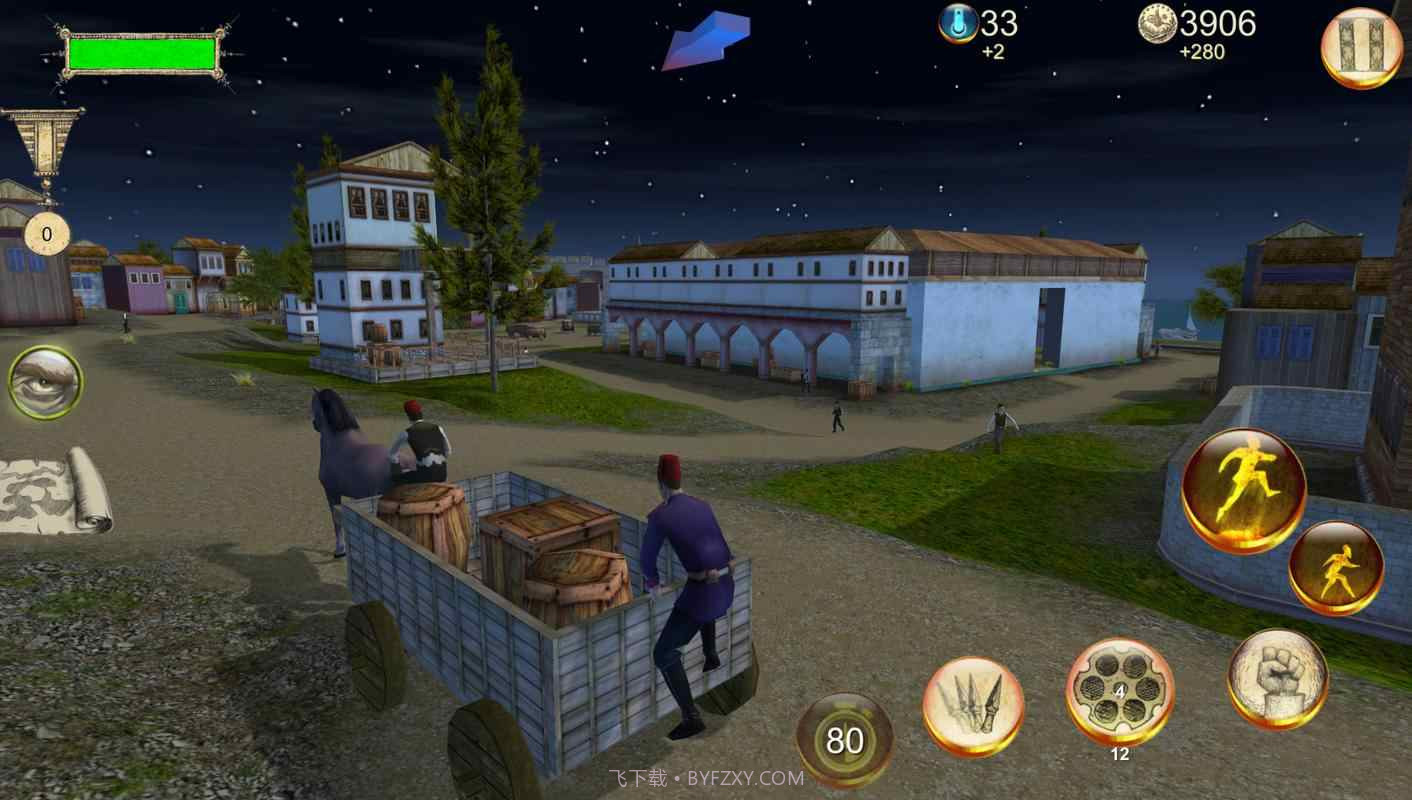 扎普提 无限金币版截图3