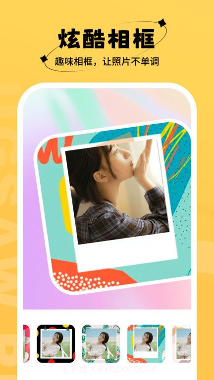 桃桃相机截图2 桃桃相机截图2