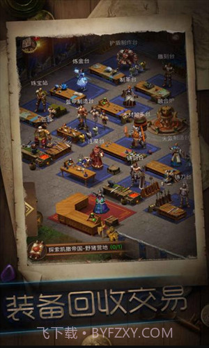 暗黑冒险者截图1