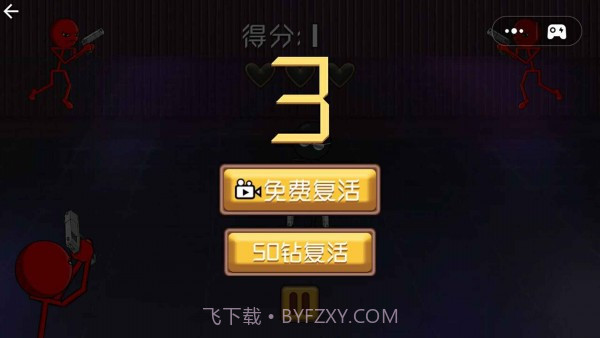 射击与躲避模拟器截图2 射击与躲避模拟器截图2