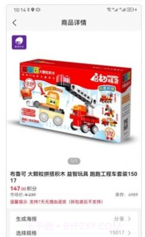 南粤分享汇截图1 南粤分享汇截图1